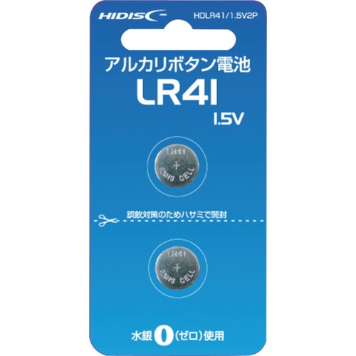 トラスコ中山 ハイディスク アルカリボタン電池 LR41 1.5V 2個パック（ご注文単位1パック）【直送品】