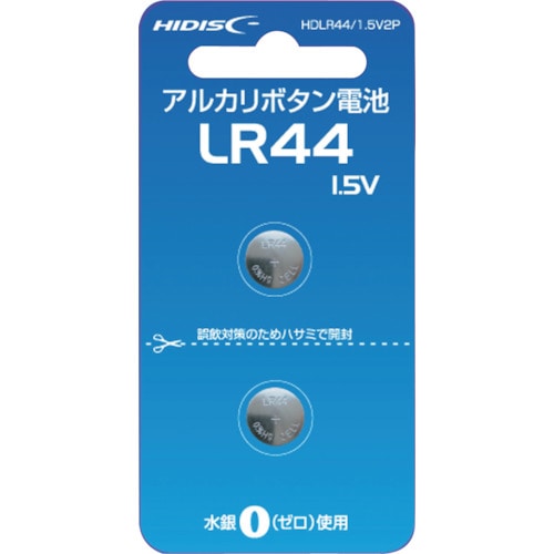 トラスコ中山 ハイディスク アルカリボタン電池 LR44 1.5V 2個パック（ご注文単位1パック）【直送品】