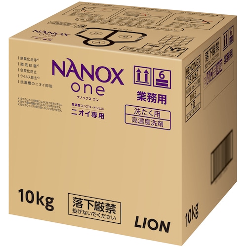 トラスコ中山 ライオン NANOXoneニオイ専用 10キログラム 578-0894  (ご注文単位1個) 【直送品】