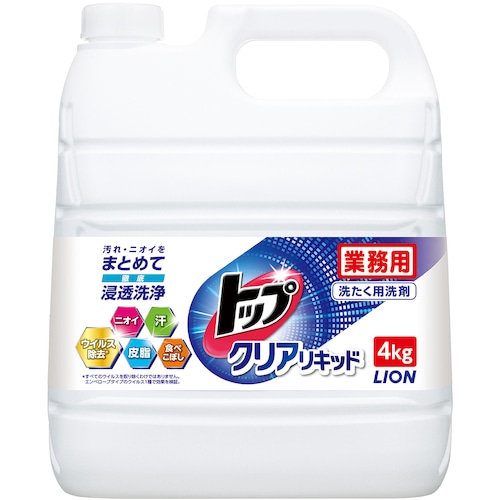 トラスコ中山 ライオン トップクリアリキッド4kg（ご注文単位1本）【直送品】