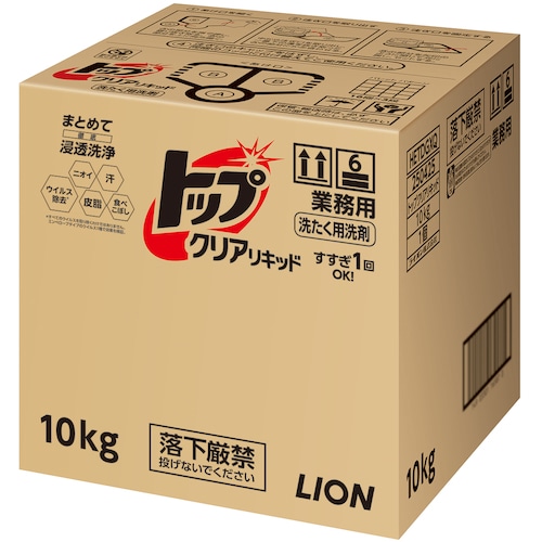 トラスコ中山 ライオン トップ クリアリキッド 10kg（ご注文単位1個）【直送品】