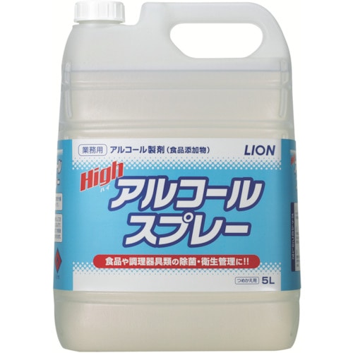 トラスコ中山 ライオン 【※軽税】ハイアルコールスプレー ボトル 5L（ご注文単位1本）【直送品】