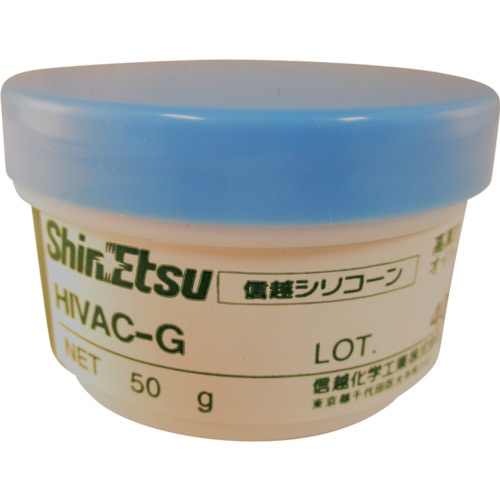 トラスコ中山 信越 ハイバックG高真空用 50g（ご注文単位1個）【直送品】