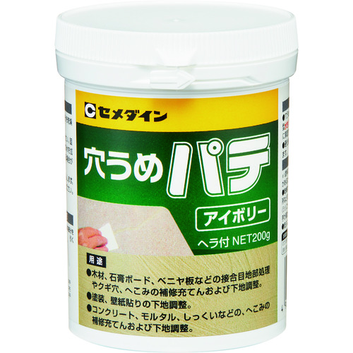 トラスコ中山 セメダイン 穴うめパテ アイボリー 200g/ポリ容器 HJ-007（ご注文単位1個）【直送品】