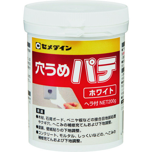 トラスコ中山 セメダイン 穴うめパテ ホワイト 200g/ポリ容器 HJ-111（ご注文単位1個）【直送品】