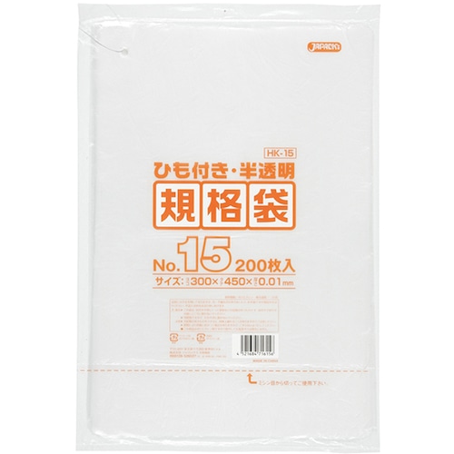 トラスコ中山 ジャパックス HD規格袋 No.15 紐付き200枚 半透明 厚み0.01mm（ご注文単位1冊）【直送品】