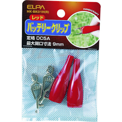 トラスコ中山 ELPA バッテリークリップ 定格DC5A 赤 100-1588  (ご注文単位1個) 【直送品】