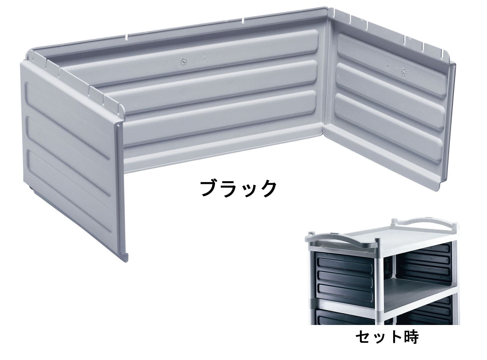 BC340KD用シェルフパネルセット BC340KDP　ブラック 1箱（ご注文単位1箱）【直送品】