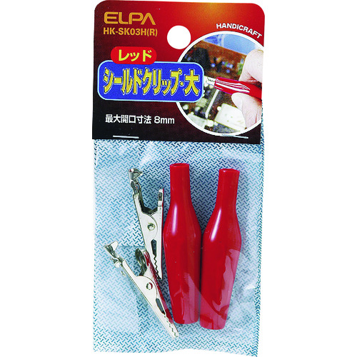 トラスコ中山 ELPA シールドクリップ L 赤 100-1564  (ご注文単位1個) 【直送品】