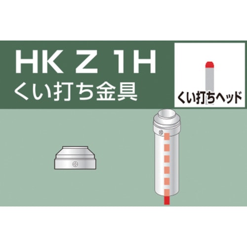 トラスコ中山 アルインコ 単管用パイプジョイント くい打ち金具（ご注文単位1個）【直送品】