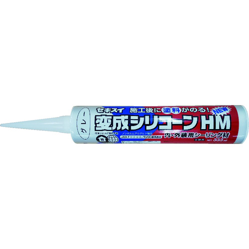 トラスコ中山 積水 セキスイ変成シリコーンHM-New グレー 333ml（ご注文単位1本）【直送品】