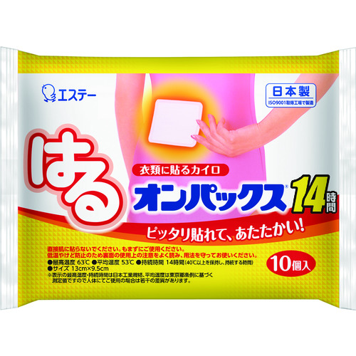 トラスコ中山 エステー カイロ はるオンパックス 貼るタイプ スタンダート 10枚入り 786-3772  (ご注文単位1パック) 【直送品】