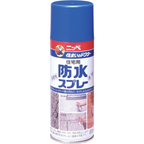 トラスコ中山 ニッぺ 住宅用防水スプレー 300ml 透明 HPR002-300（ご注文単位1本）【直送品】