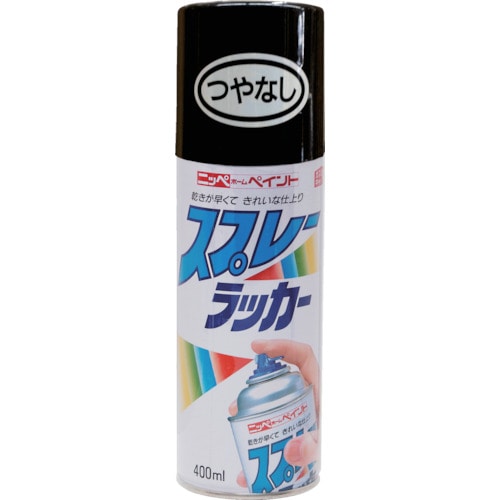 トラスコ中山 ニッぺ スプレーラッカー 400ml ツヤ消しブラック HPS0CC（ご注文単位1本）【直送品】