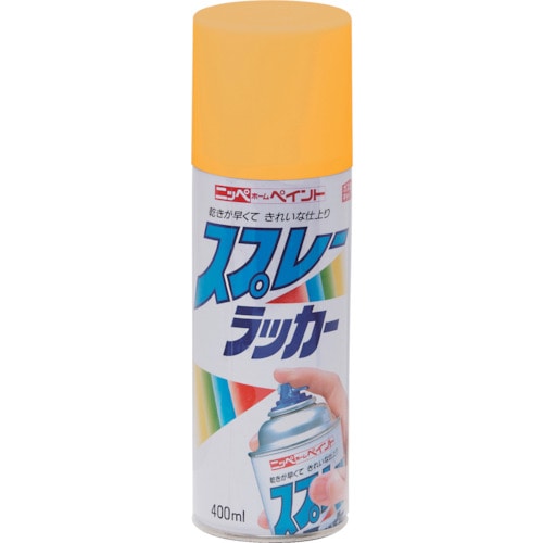 トラスコ中山 ニッぺ スプレーラッカー 400ml イエロー HPS1DN（ご注文単位1本）【直送品】