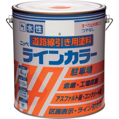 トラスコ中山 ニッぺ 水性ラインカラー 4kg 白 HPT113-4（ご注文単位1缶）【直送品】