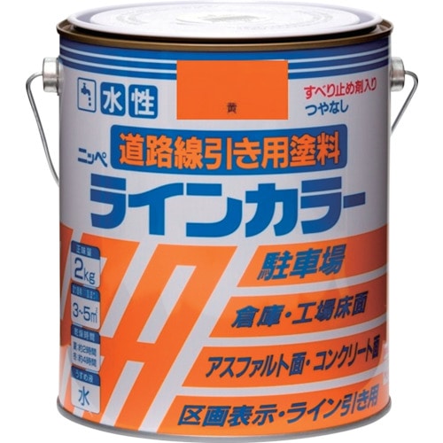 トラスコ中山 ニッぺ 水性ラインカラー 2kg 黄 HPT114-2（ご注文単位1缶）【直送品】