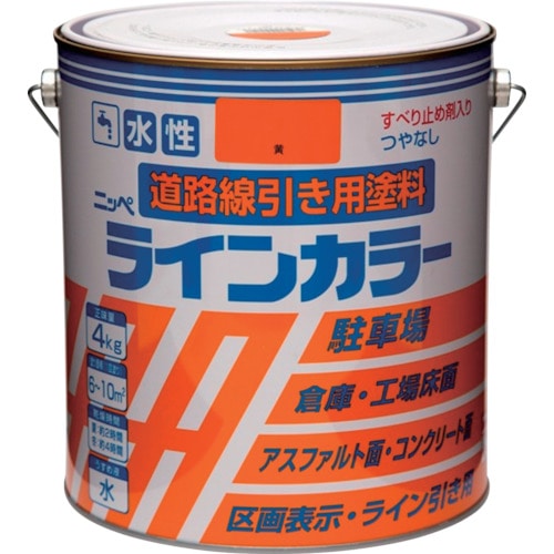 トラスコ中山 ニッぺ 水性ラインカラー 4kg 黄 HPT114-4（ご注文単位1缶）【直送品】