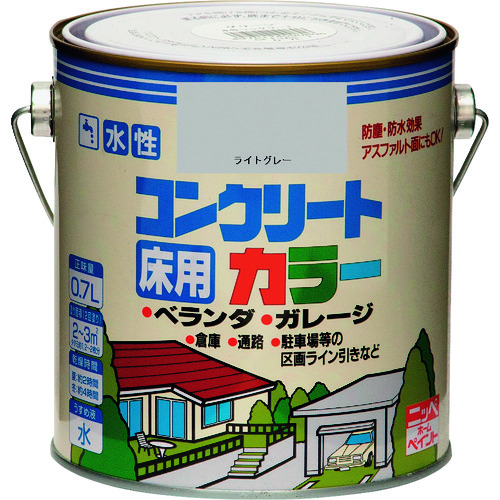 トラスコ中山 ニッぺ 水性コンクリートカラー 0.7L ライトグレー HPT202-0.7（ご注文単位1缶）【直送品】