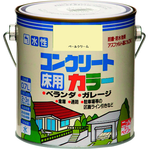 トラスコ中山 ニッぺ 水性コンクリートカラー 0.7L ペールクリーム HPT204-0.7（ご注文単位1缶）【直送品】