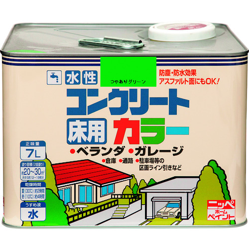 トラスコ中山 ニッぺ 水性コンクリートカラー 7L つやありグリ-ン HPT412-7（ご注文単位1缶）【直送品】