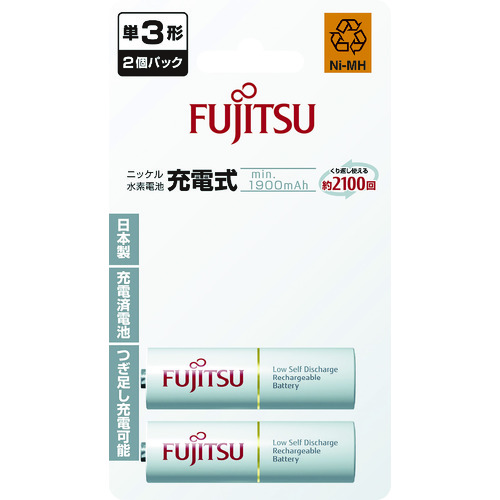 トラスコ中山 富士通 ニッケル水素充電池 単3 (2本入)（ご注文単位1パック）【直送品】