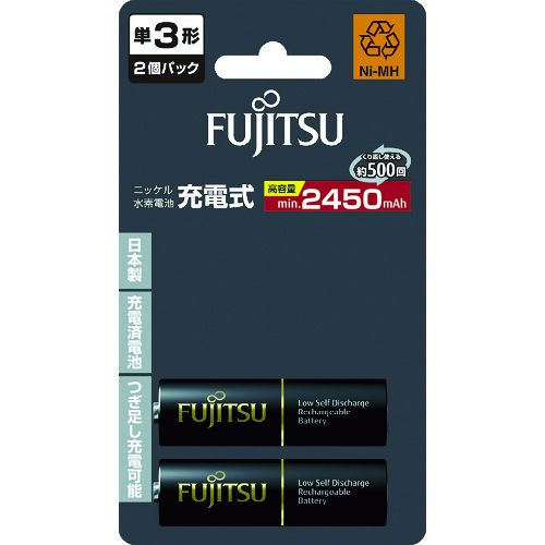 トラスコ中山 富士通 ニッケル水素充電池 高容量タイプ 単3 (2本入)（ご注文単位1パック）【直送品】