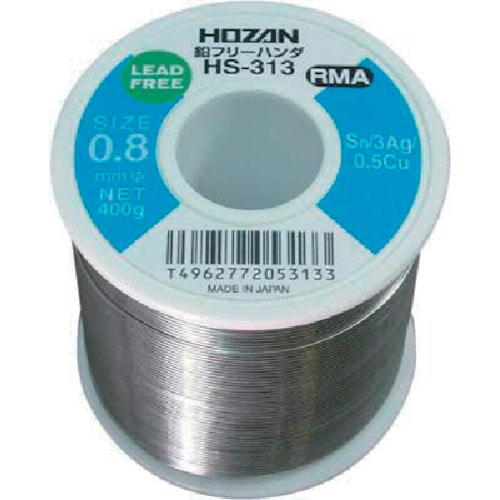 トラスコ中山 HOZAN 鉛フリーハンダ 0.8mm 400g Lタイプ（ご注文単位1個）【直送品】