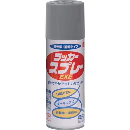 トラスコ中山 ニッぺ ラッカースプレーEXE 400ml グレー HSW002-400（ご注文単位1本）【直送品】