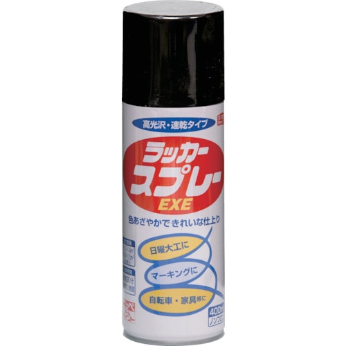 トラスコ中山 ニッぺ ラッカースプレーEXE 400ml ブラック HSW003-400（ご注文単位1本）【直送品】