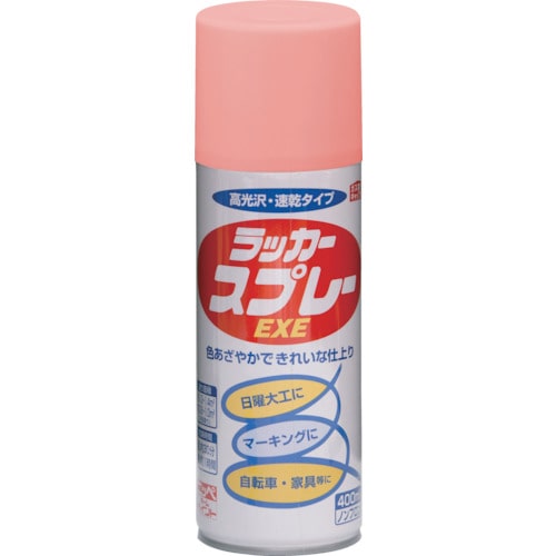 トラスコ中山 ニッぺ ラッカースプレーEXE 400ml ピンク HSW006-400（ご注文単位1本）【直送品】