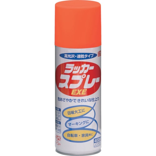 トラスコ中山 ニッぺ ラッカースプレーEXE 400ml オレンジ HSW008-400（ご注文単位1本）【直送品】