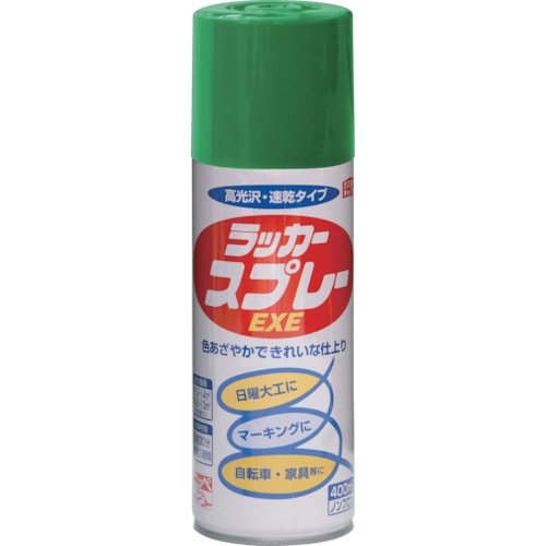 トラスコ中山 ニッぺ ラッカースプレーEXE 400ml ライトグリーン HSW010-400（ご注文単位1本）【直送品】