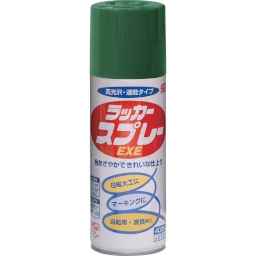 トラスコ中山 ニッぺ ラッカースプレーEXE 400ml グリーン HSW011-400（ご注文単位1本）【直送品】