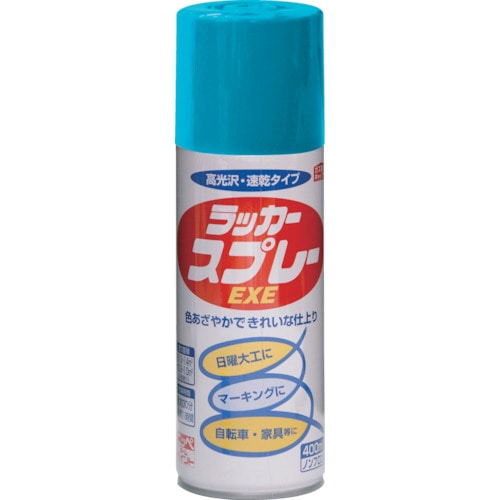 トラスコ中山 ニッぺ ラッカースプレーEXE 400ml マリンブルー HSW012-400（ご注文単位1本）【直送品】