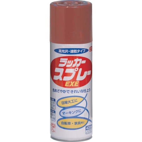 トラスコ中山 ニッぺ ラッカースプレーEXE 400ml プライマー HSW014-400（ご注文単位1本）【直送品】