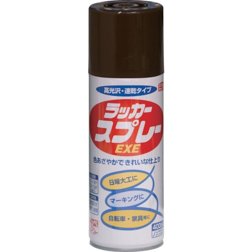 トラスコ中山 ニッぺ ラッカースプレーEXE 400ml チョコレート HSW015-400（ご注文単位1本）【直送品】