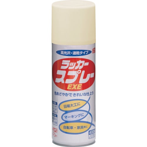 トラスコ中山 ニッぺ ラッカースプレーEXE 400ml アイボリー HSW016-400（ご注文単位1本）【直送品】