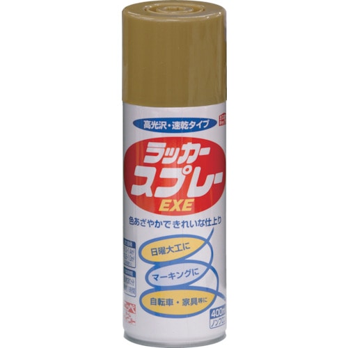 トラスコ中山 ニッぺ ラッカースプレーEXE 400ml 金色 HSW017-400（ご注文単位1本）【直送品】