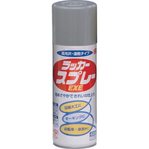 トラスコ中山 ニッぺ ラッカースプレーEXE 400ml 銀色 HSW018-400（ご注文単位1本）【直送品】