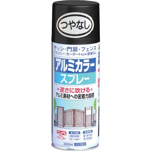 トラスコ中山 ニッぺ アルミカラースプレー 300ml つやなしブラック HTE103-300（ご注文単位1本）【直送品】