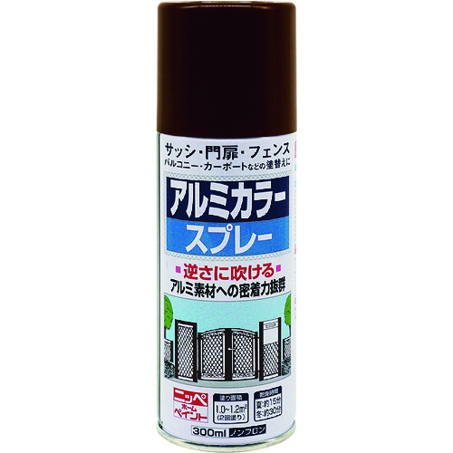 トラスコ中山 ニッぺ アルミカラースプレー 300ml ブラウンメタリック HTE109-300（ご注文単位1本）【直送品】