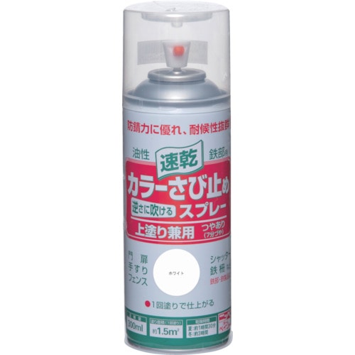 トラスコ中山 ニッぺ カラーさび止めスプレー 300ml ホワイト HTU001-300（ご注文単位1本）【直送品】