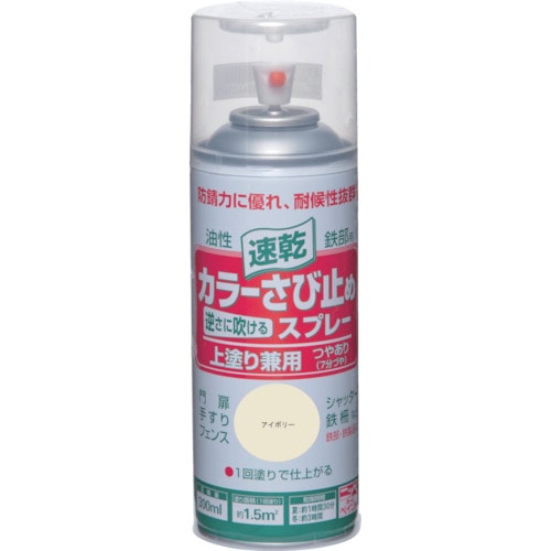 トラスコ中山 ニッぺ カラーさび止めスプレー 300ml アイボリー HTU002-300（ご注文単位1本）【直送品】