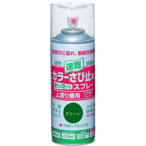 トラスコ中山 ニッぺ カラーさび止めスプレー 300ml グリーン HTU006-300（ご注文単位1本）【直送品】