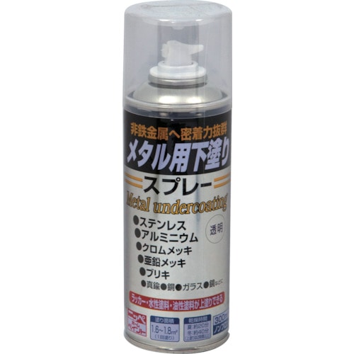 トラスコ中山 ニッぺ メタル用下塗りスプレー 300ml HUN001-300（ご注文単位1本）【直送品】