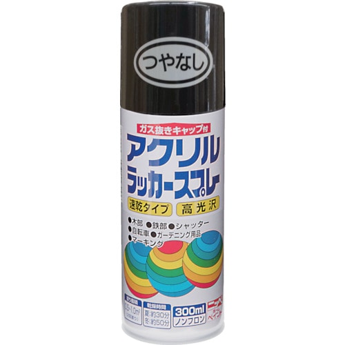 トラスコ中山 ニッぺ アクリルラッカースプレー 300ml つやなしブラック HWE006-300（ご注文単位1本）【直送品】