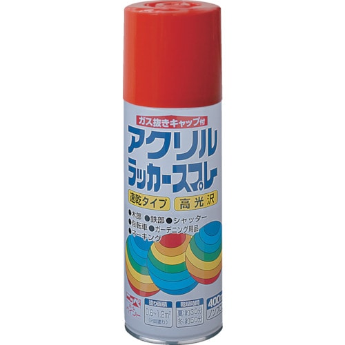 トラスコ中山 ニッぺ アクリルラッカースプレー 400ml レッド HWE009-400（ご注文単位1本）【直送品】