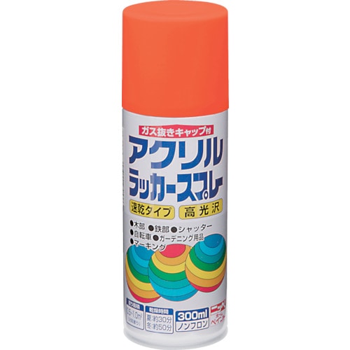 トラスコ中山 ニッぺ アクリルラッカースプレー 300ml オレンジ HWE010-300（ご注文単位1本）【直送品】