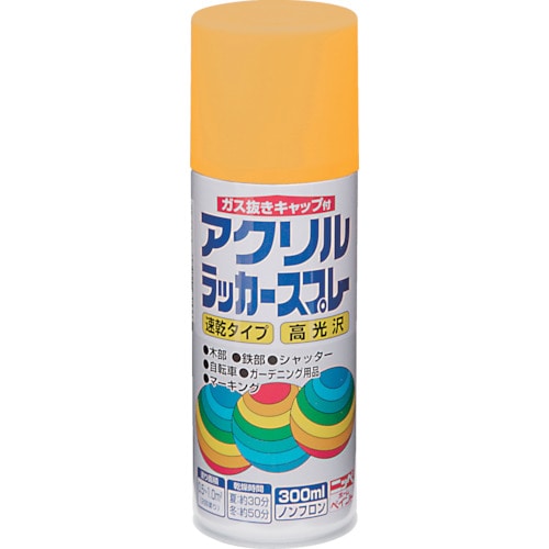 トラスコ中山 ニッぺ アクリルラッカースプレー 300ml イエロー HWE011-300（ご注文単位1本）【直送品】